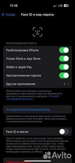 iPhone 14 Pro, 128 ГБ