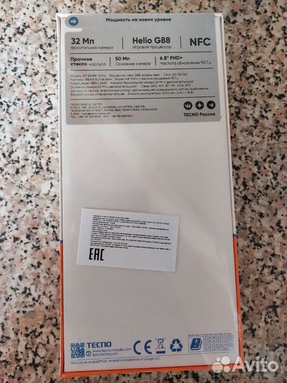 TECNO Spark 10 Pro, 8/128 ГБ