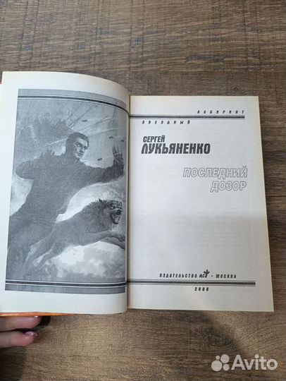 Книги фантастика и фэнтези