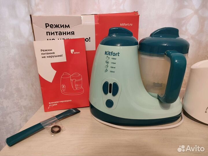 Комплектом блендер -пароварка и подогреватель