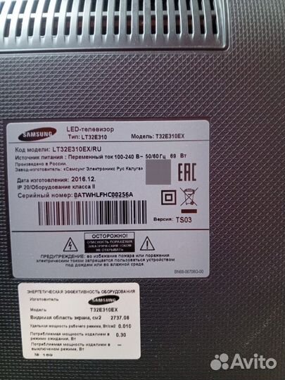Samsung lt32e310ex