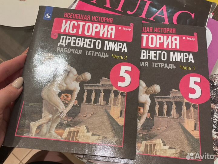 Рабочие тетради история древнего мира 5 класс