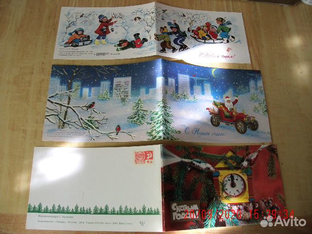 Открытки новогодние советские чистые