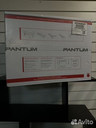 Принтер мфу Pantum 6500