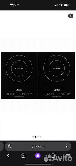 Индукционная плитка Мидея