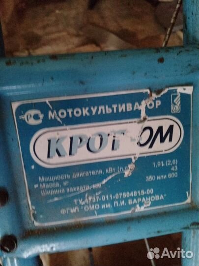 Разное бу