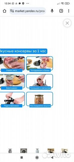 Автоклав 24 л, для тушенки