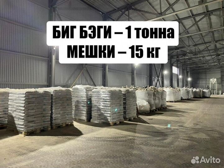 Пеллеты