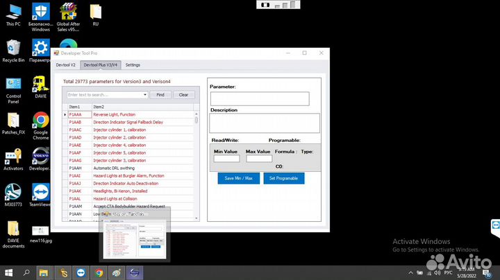 PTT 2.7.116 Volvo Premium Tech Tool dev +apci 2023