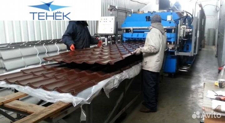 Металлочерепица