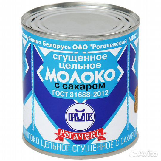 Молоко сгущеное Рогачев Беларусь