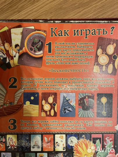 Настольные игры