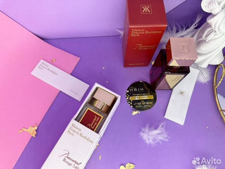 Baccarat Rouge 540 Maison Francis Kurkdjian баккар