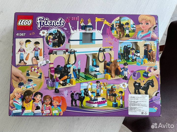 Новый набор lego friends 41367