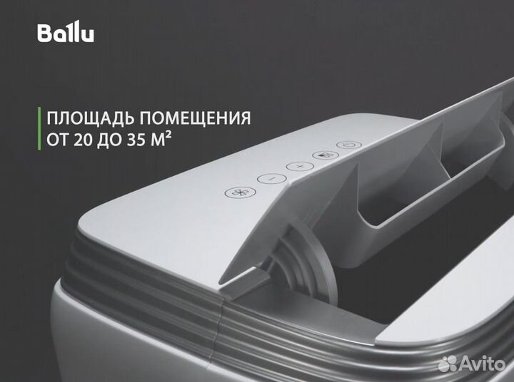 Кондиционер мобильный для офиса и дома на 35 кв.м