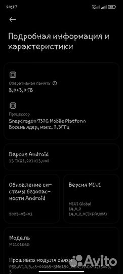 Xiaomi Redmi Note 10 Pro, 8/128 ГБ