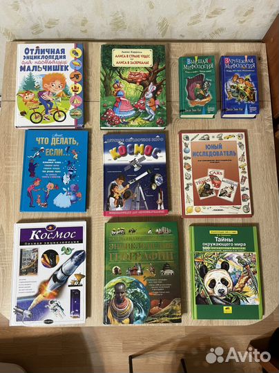 Детские книги