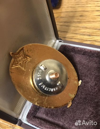 Нагрудный знак об окончании горного института СССР