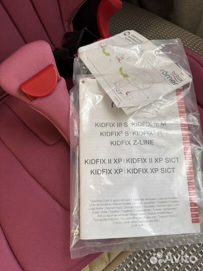 Автокресло Britax Roemer kidfix