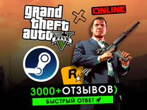 Gta 5 Steam / RP / Premium Edition