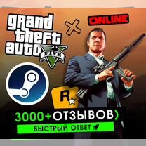 Gta 5 Steam / RP / Premium Edition