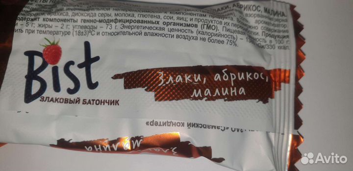 Конфеты злаковые батончики