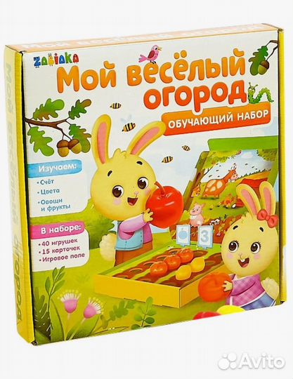 Обучающий набор Мой веселый огород