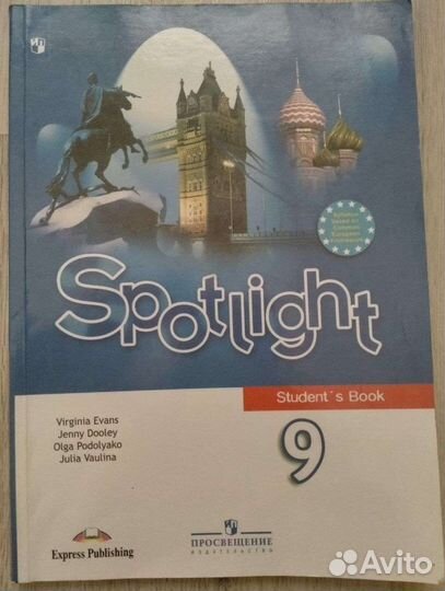 Учебники за 8-9 класс