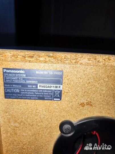 Акустические колонки