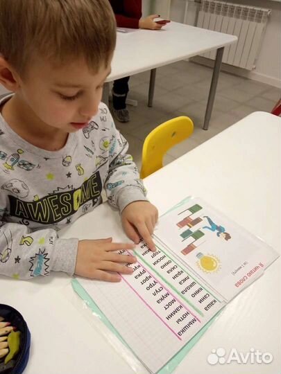 Репетитор 1-4 кл, подготовка к школе на 5+