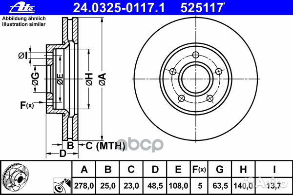 Диск тормозной передн, power disc, ford: C-MAX