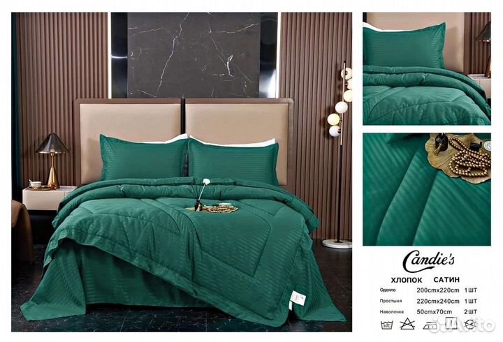 Белье постельное