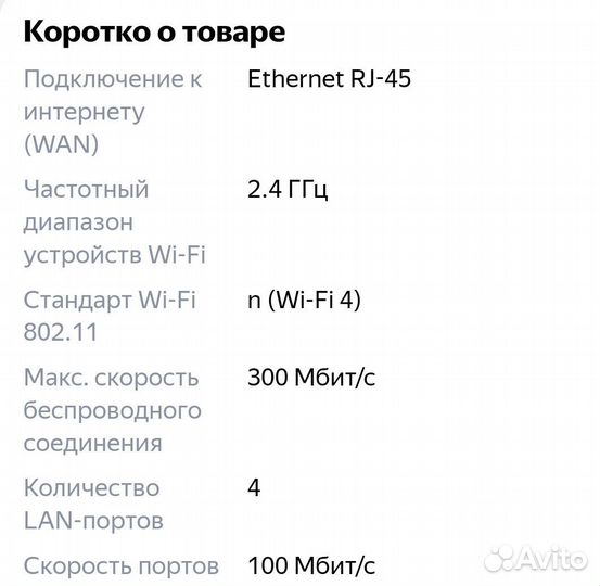 Wi-Fi роутер D-Link DIR-615, черный