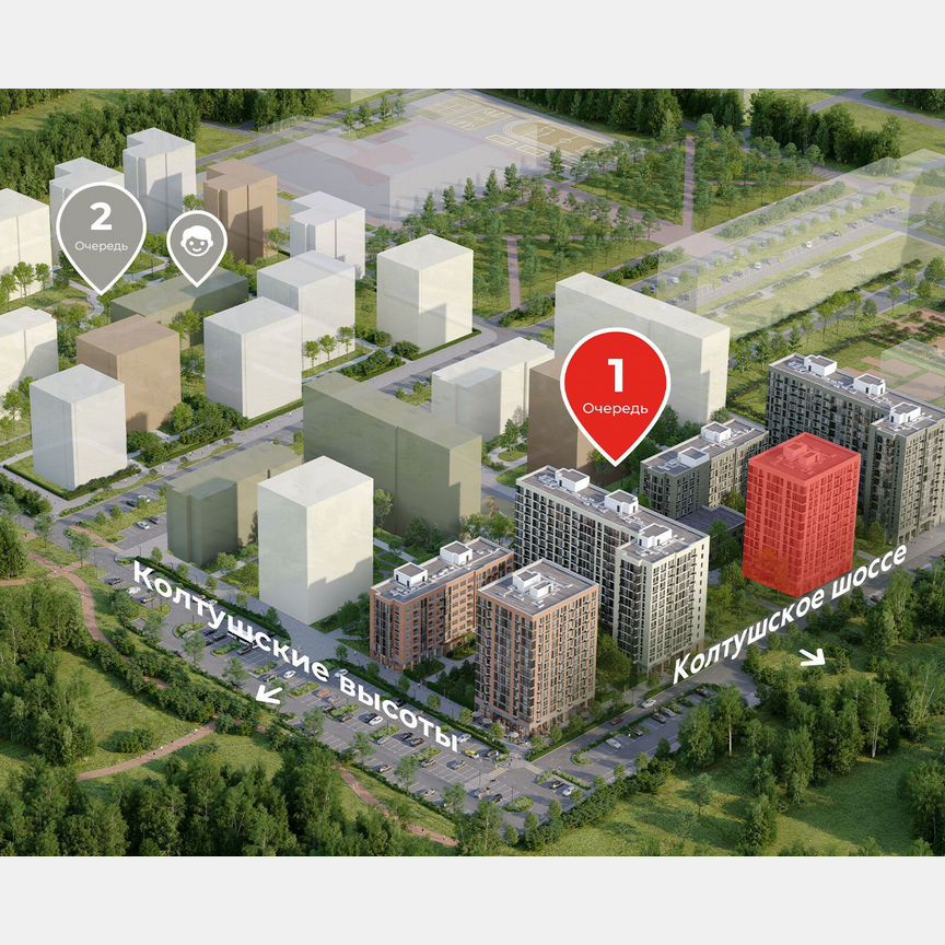 2-к. квартира, 48,5 м², 10/12 эт.