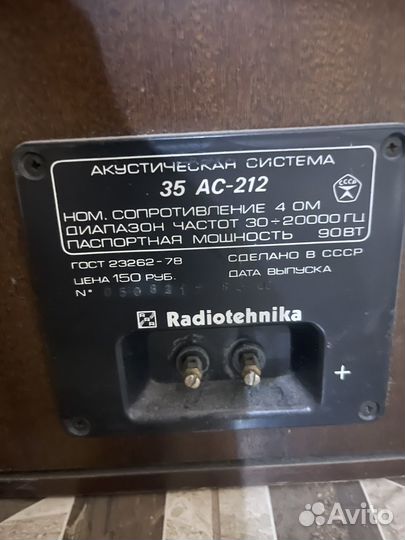 Усилитель Yamaha AX-496