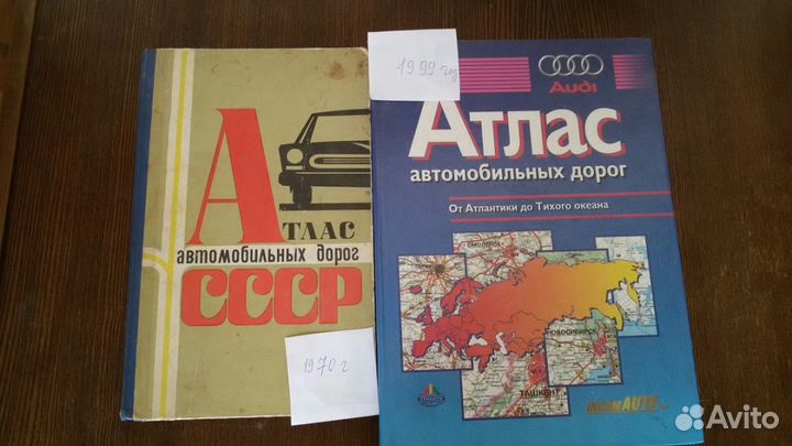 Пособия по английскому,атласы