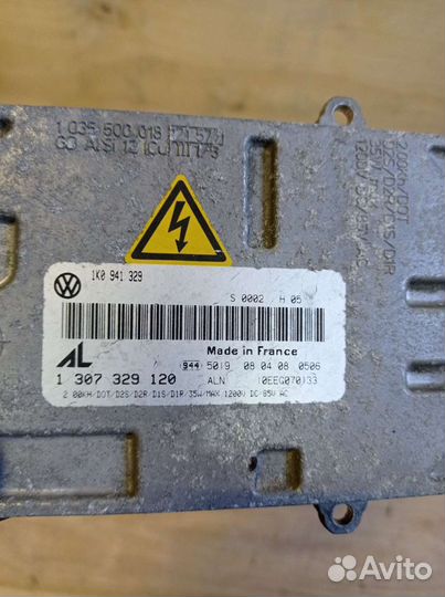 Блок розжига ксенона Фольксваген