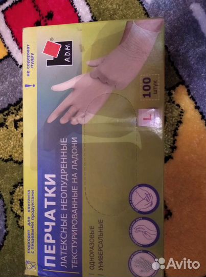 Перчатки латексные размер L