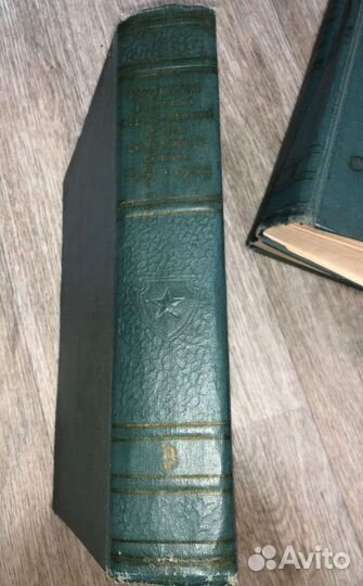 Старинные книги