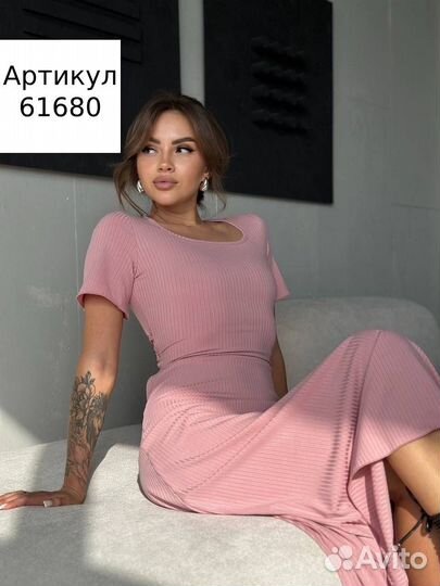 Платье лапша длинное