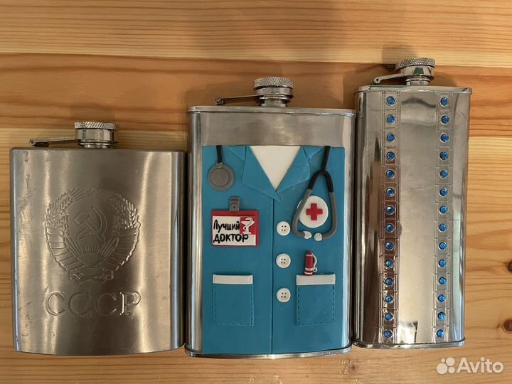 Фляжки
