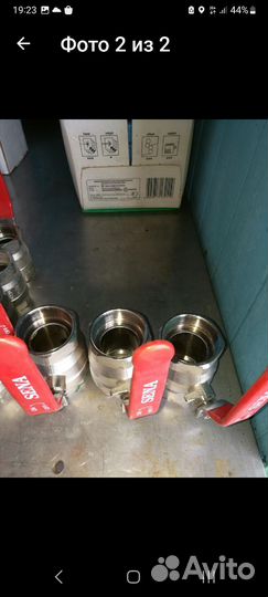 Кран шаровой