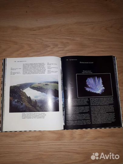 Фотоальбом 