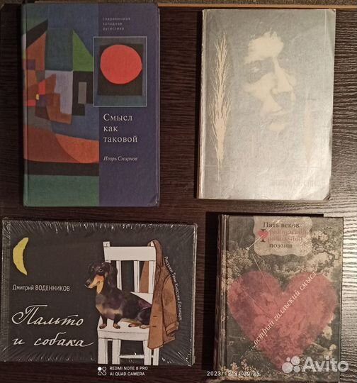 Разные книги