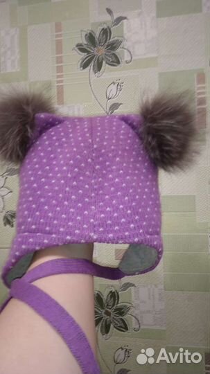 Шапка зимняя