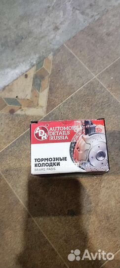 Передние тормозные колодки ваз 0815