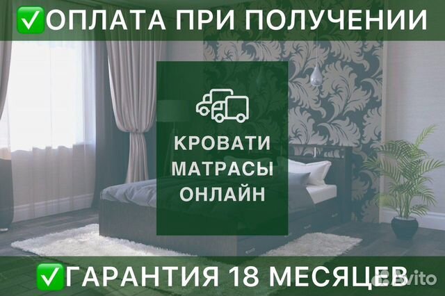 Матрас новый ортопедический