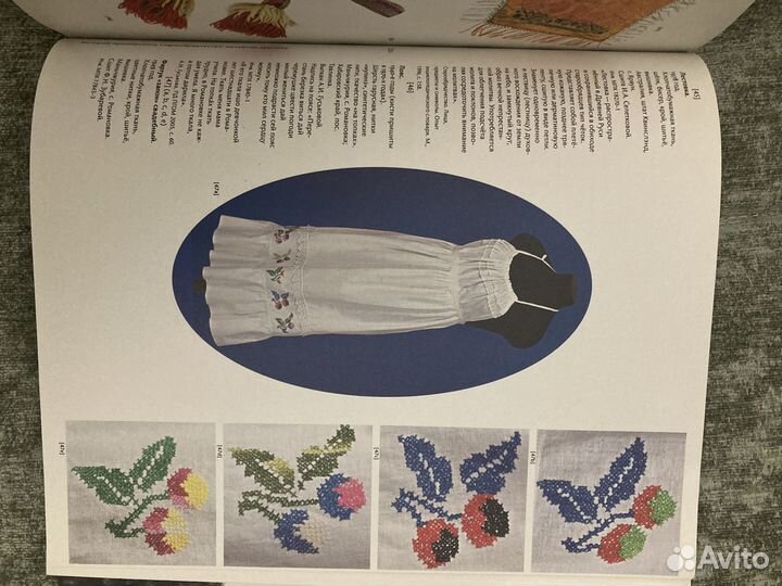 Книга Дни в Романовке. Интеррос