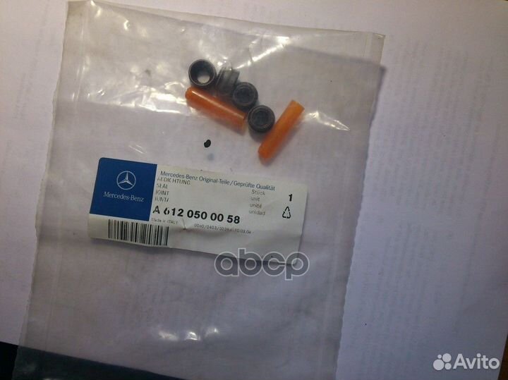 Уплотнение клапана A6120500058 mercedes-benz