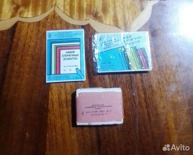 2540 спичечных этикеток.ссср